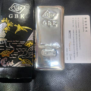 gbk 실버바