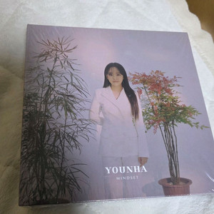 윤하 음악 앨범 Mindset(미개봉)