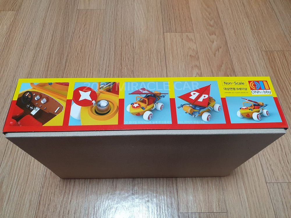 1/24 온하비 이상한 나라의 폴 요술차 타츠노코 프로덕션 폴의 미라클 대작전 미라클카 미조립 택포 이미지