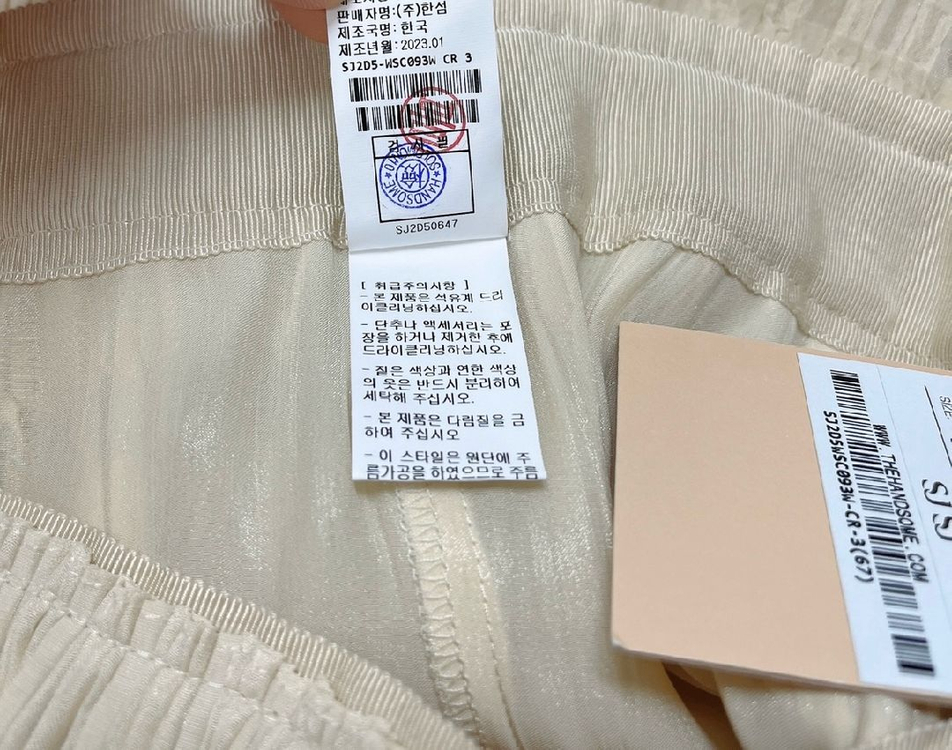 [새상품]한섬90% SJSJ 스커트--6