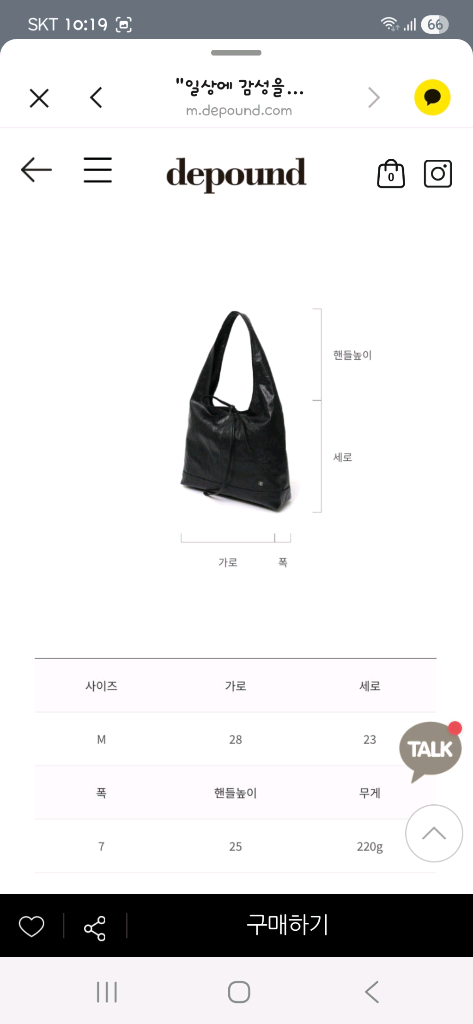 드파운드 피노백 호보( 블랙 M)--5