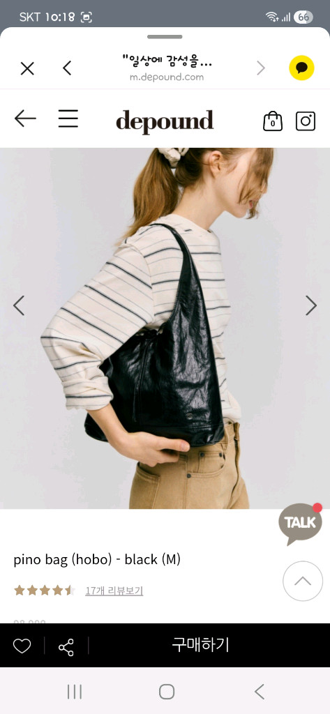 드파운드 피노백 호보( 블랙 M)--7