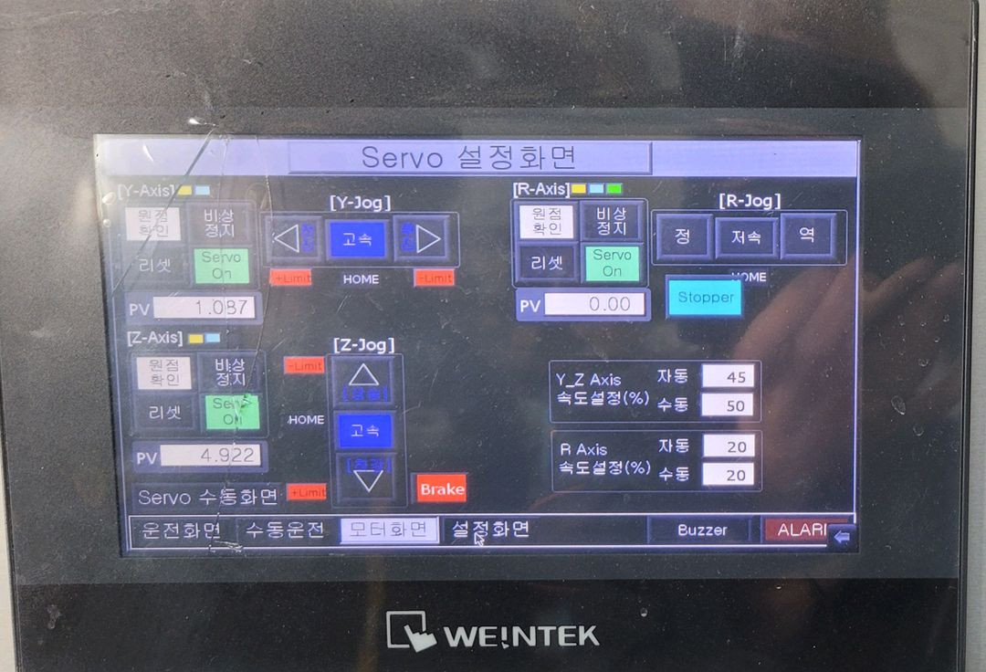 파이버 레이저 마킹기 서보 3축--3