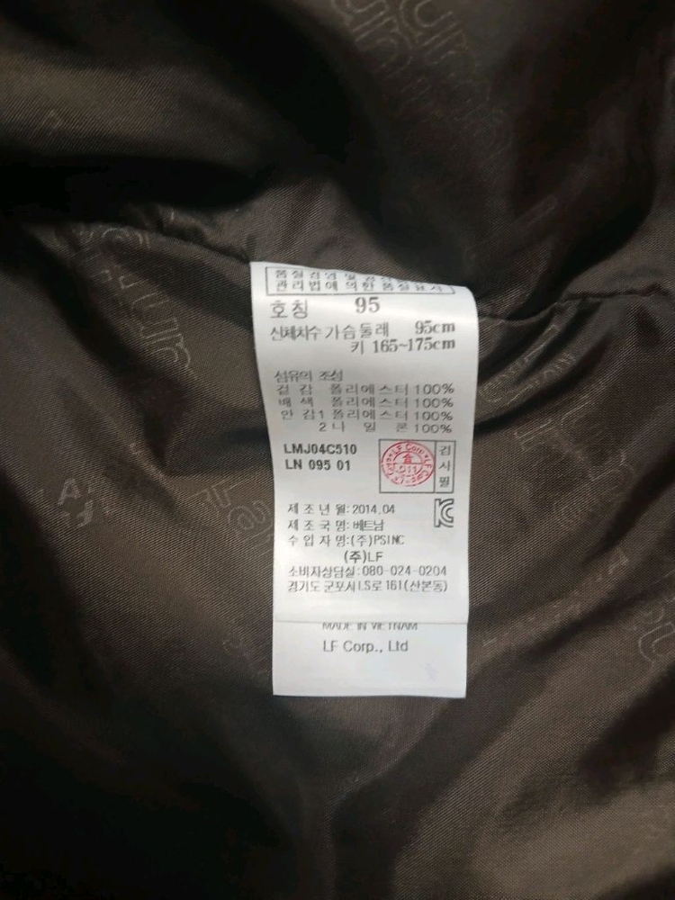 라푸마(정품) 남성 점퍼 후드 자켓 (95) (상태 최상급)--6