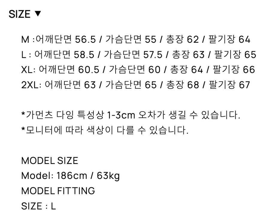 [L] 토니웩 팩토리 인스펙터 가먼트 다잉 후드_페이디드 차콜--4