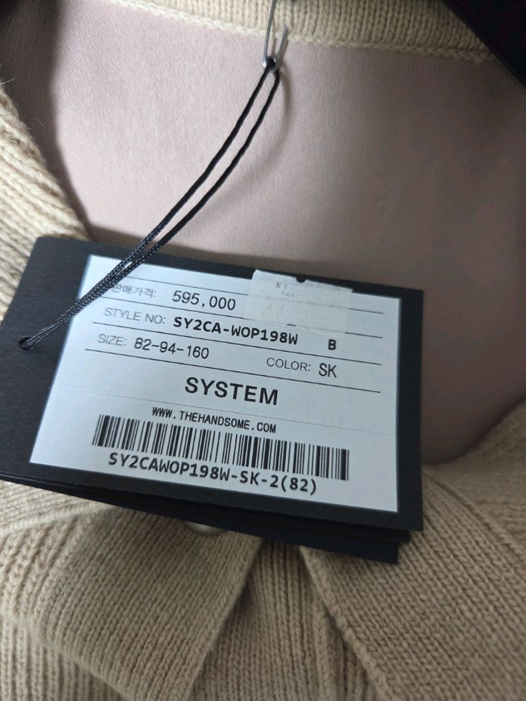 시스템 와이드카라 벨트 원피스 스킨 55 랑방 마인 더캐시미어 타임 sjsj--3