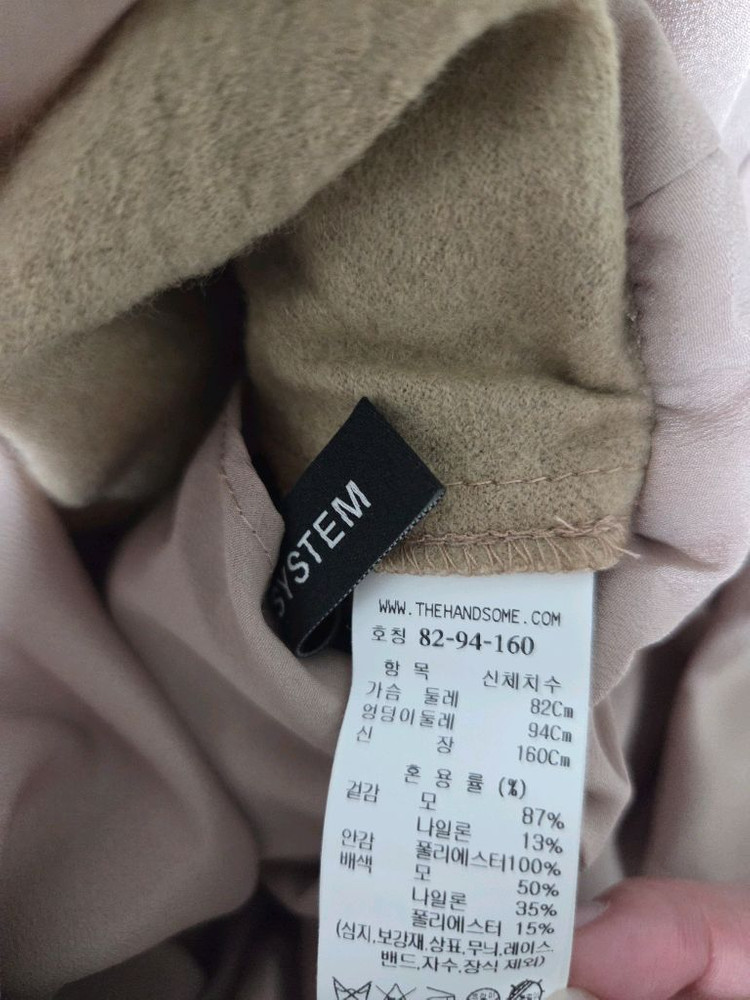 시스템 와이드카라 벨트 원피스 스킨 55 랑방 마인 더캐시미어 타임 sjsj--4