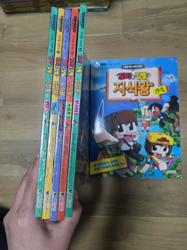 도티 잠뜰 시리즈 36권(미래과학상식. 방과 후 학교, 지식왕, 안전한 생활 시리즈)--2