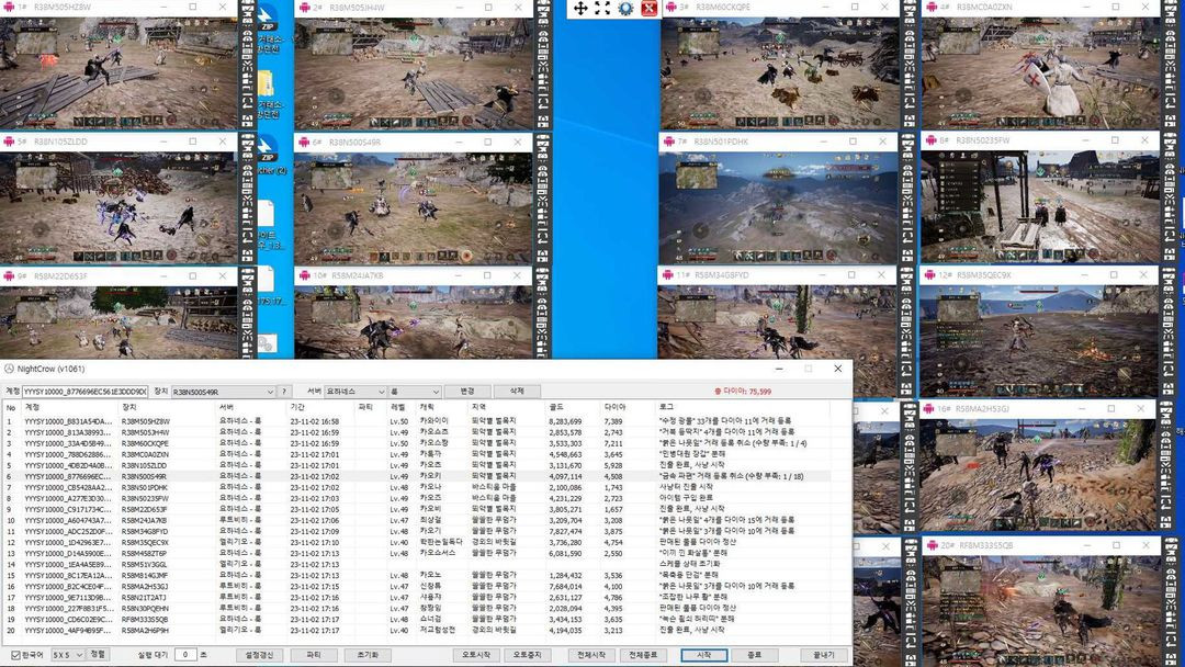 폰보드 s20 고정랜버전 (새상품) 이미지