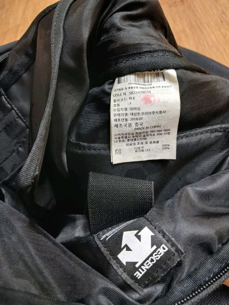 데상트(정품) 남성 듀얼리스 토트백 (블랙) (S8324DBG10)--1