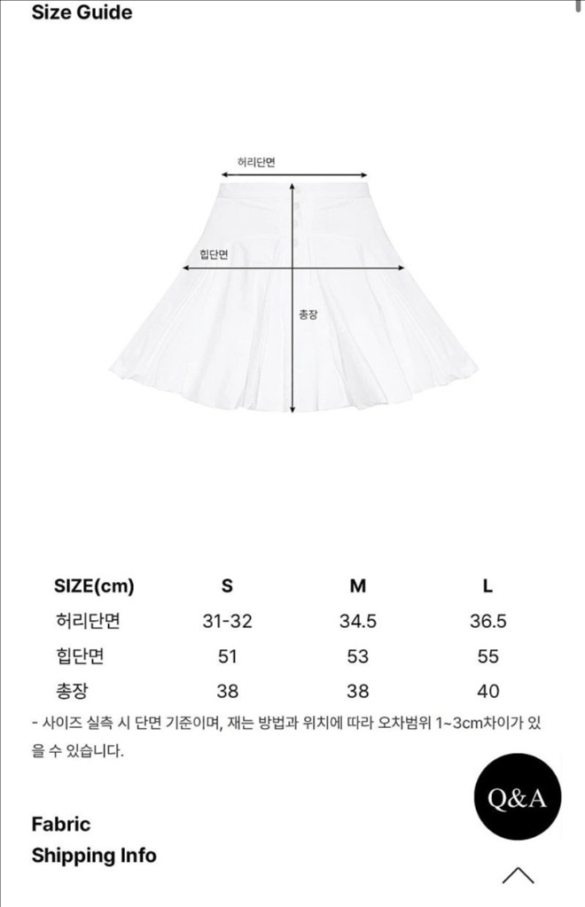 새상품) 더로랑 바비 튤 미니 스커트 블랙 화이트 M 이미지