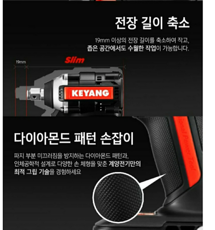 계양충전임팩렌치세트 IW20BLH-315--5