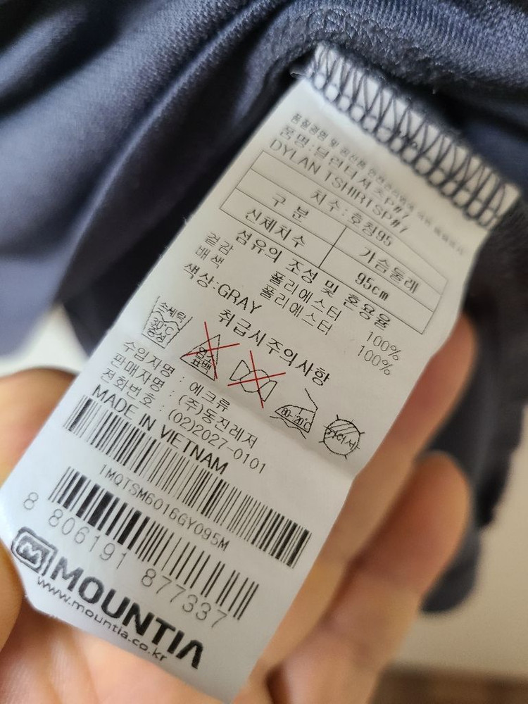 남성 티셔츠 95--2