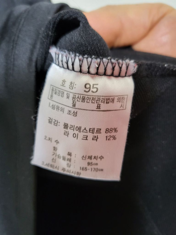 남성 티셔츠 95--5