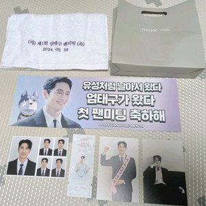 엄태구 팬미팅 굿즈 증명사진 엽서 일괄 이미지