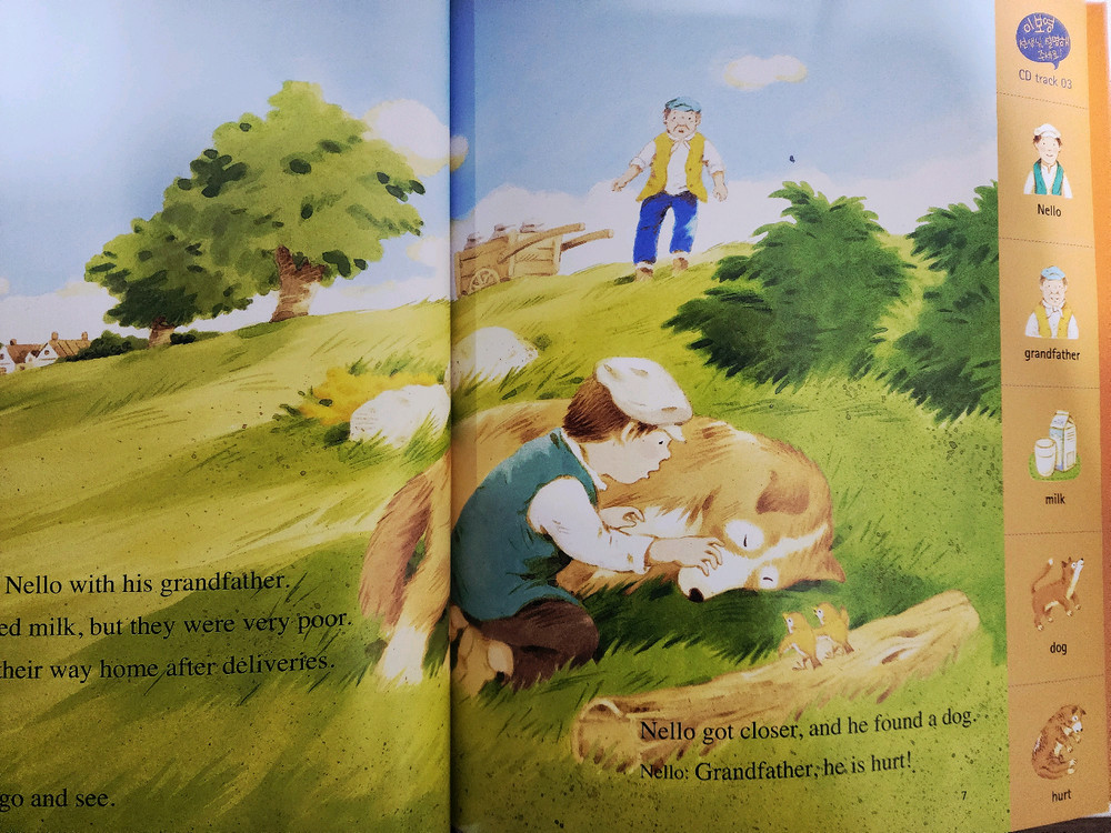 [삼성출판사] 이보영의 영어 명작 수업(무료배송)--3