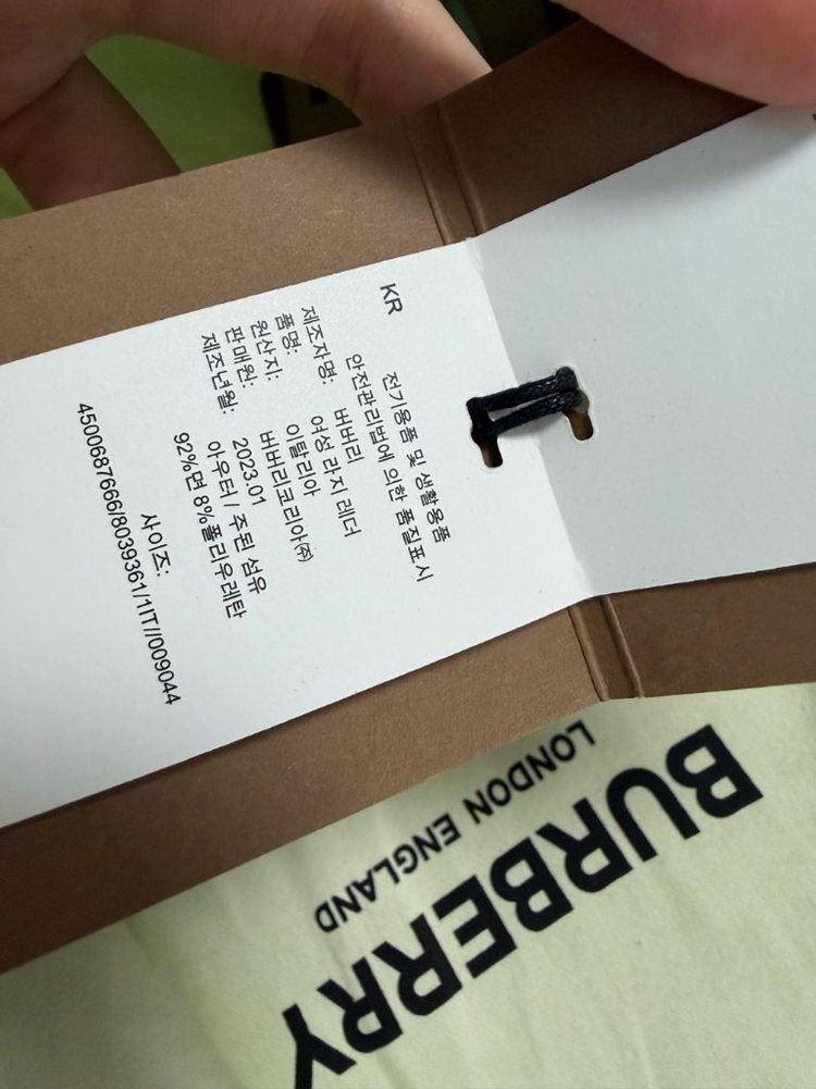 버버리 포켓백 캔버스백--3