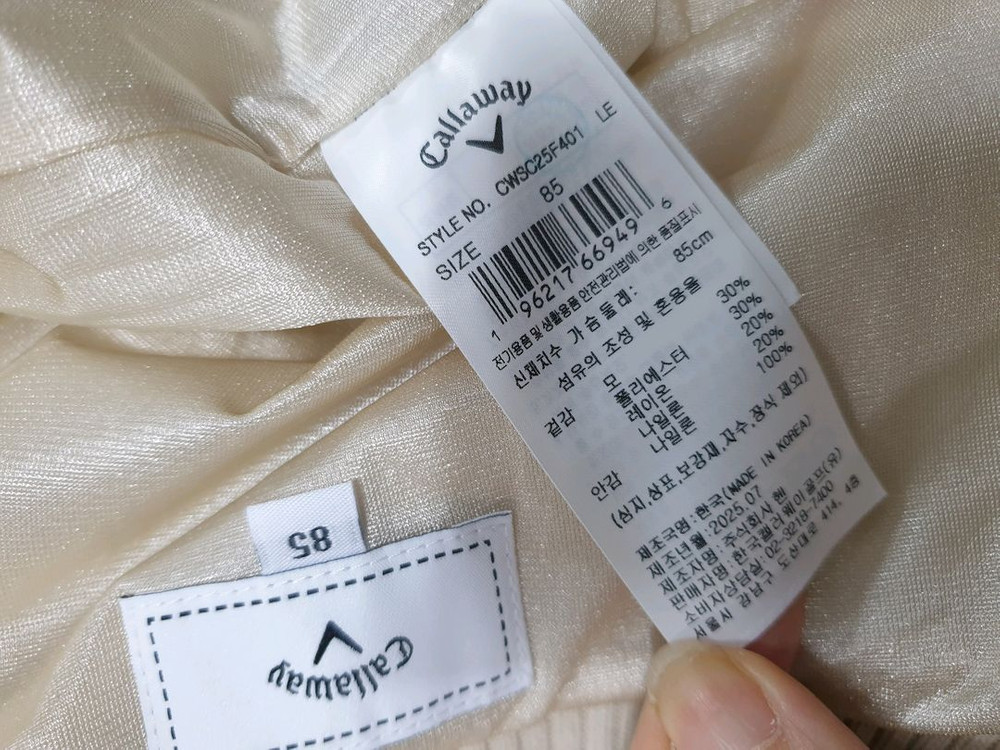 캘러웨이 골프 여성 방풍 집업 가디건/85/55--3