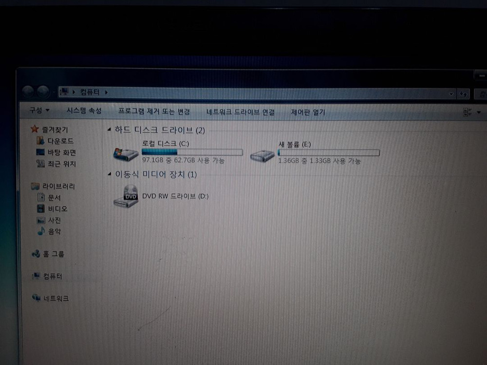 노트북 부품용 윈도우 7 가게정보 확인 이미지