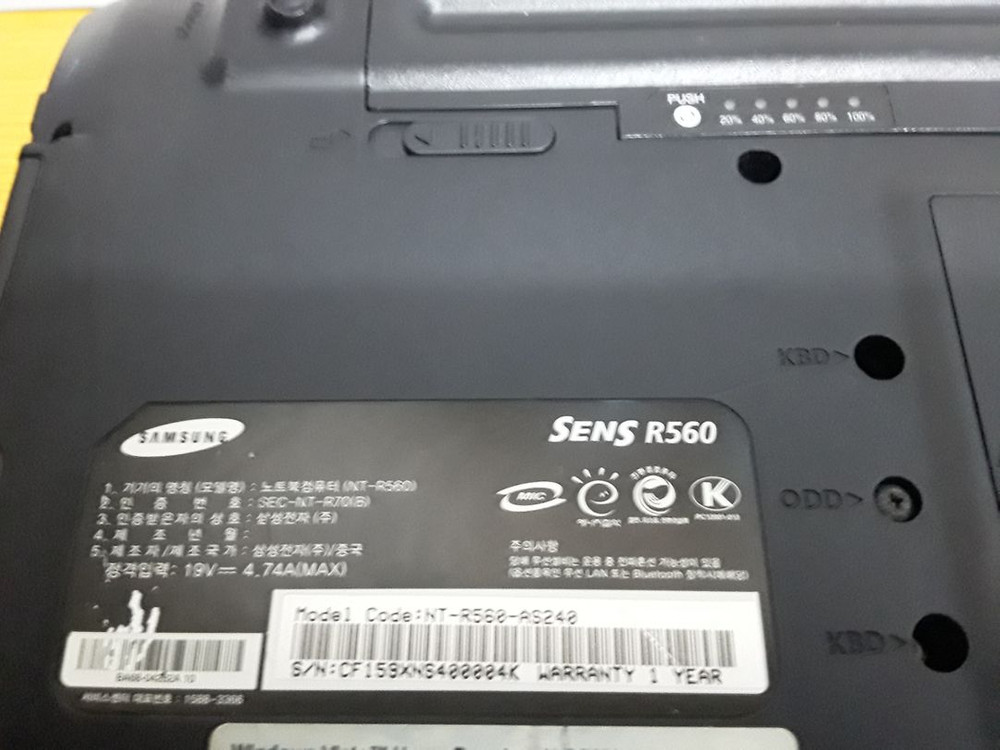 노트북 부품용 윈도우 7 가게정보 확인 이미지