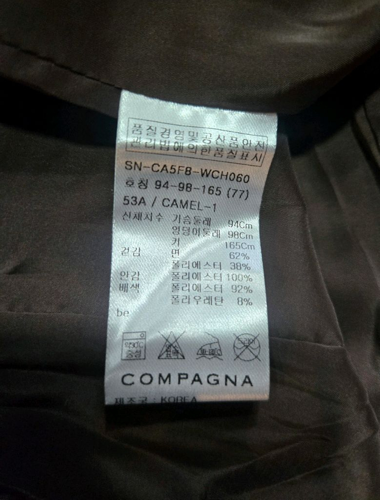 무배) 꼼빠니아 여성 자켓 트렌치 코트 아우터 77 이미지