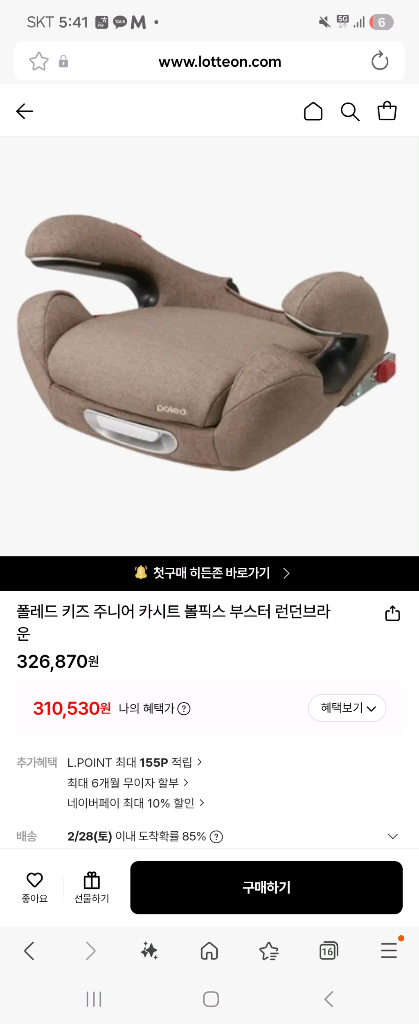 폴레드부스터 카시트 +니가드 키즈3+매트보호매트--7