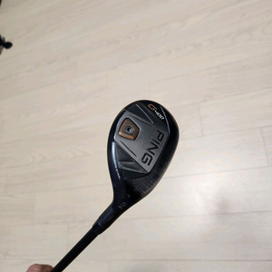 핑유틸5번 G425, SR