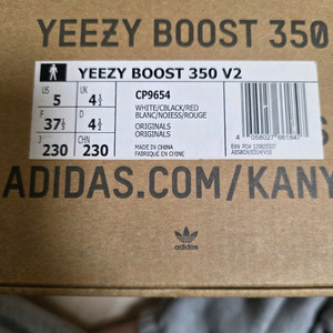 아디다스 이지부스트 350v2지브라 (17.19.20)제품 이미지