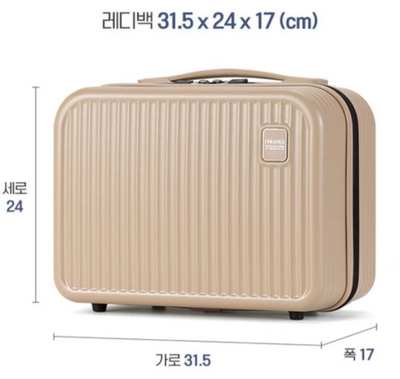 아이프라브 피티 레디백 캐리어 IV-7701 14인치 이미지