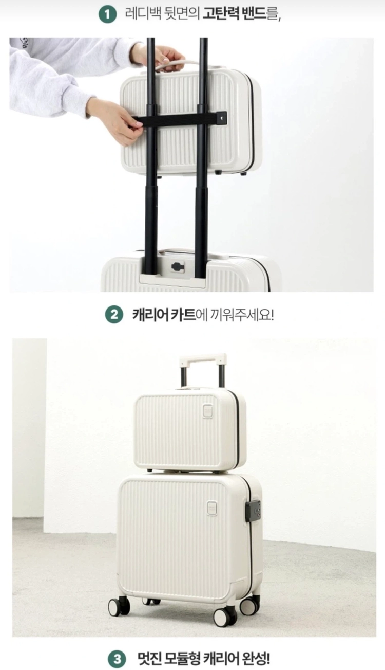 아이프라브 피티 레디백 캐리어 IV-7701 14인치 이미지