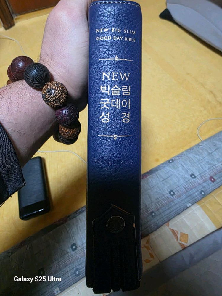 개역개정 뉴 박슬림 굿데이성경 이미지