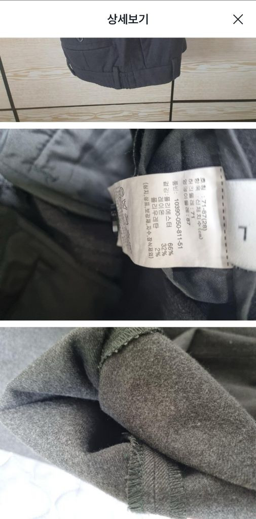 그레이색 바지--8
