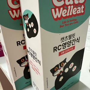 심부전 고양이용 간식 츄르 판매합니다