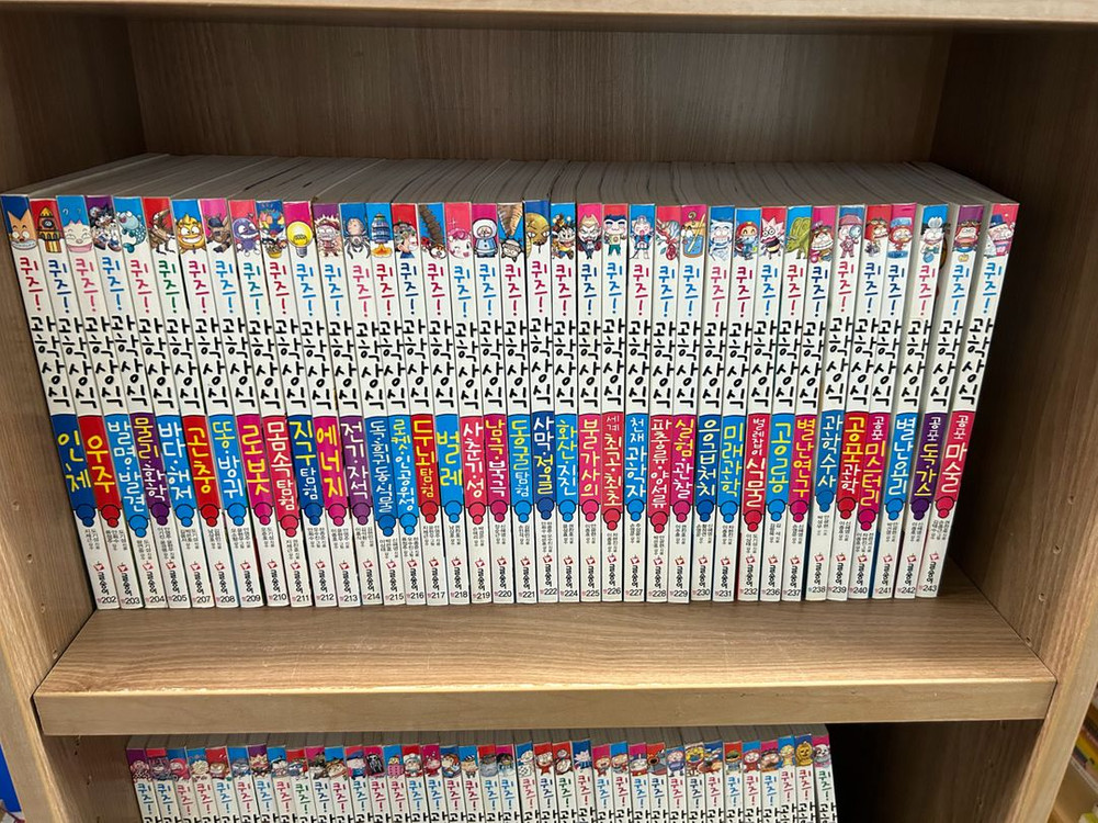 퀴즈과학상식 74권--1