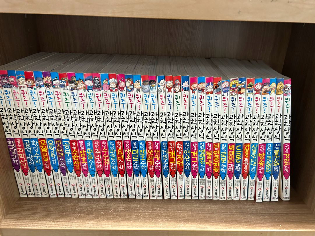 퀴즈과학상식 74권--2