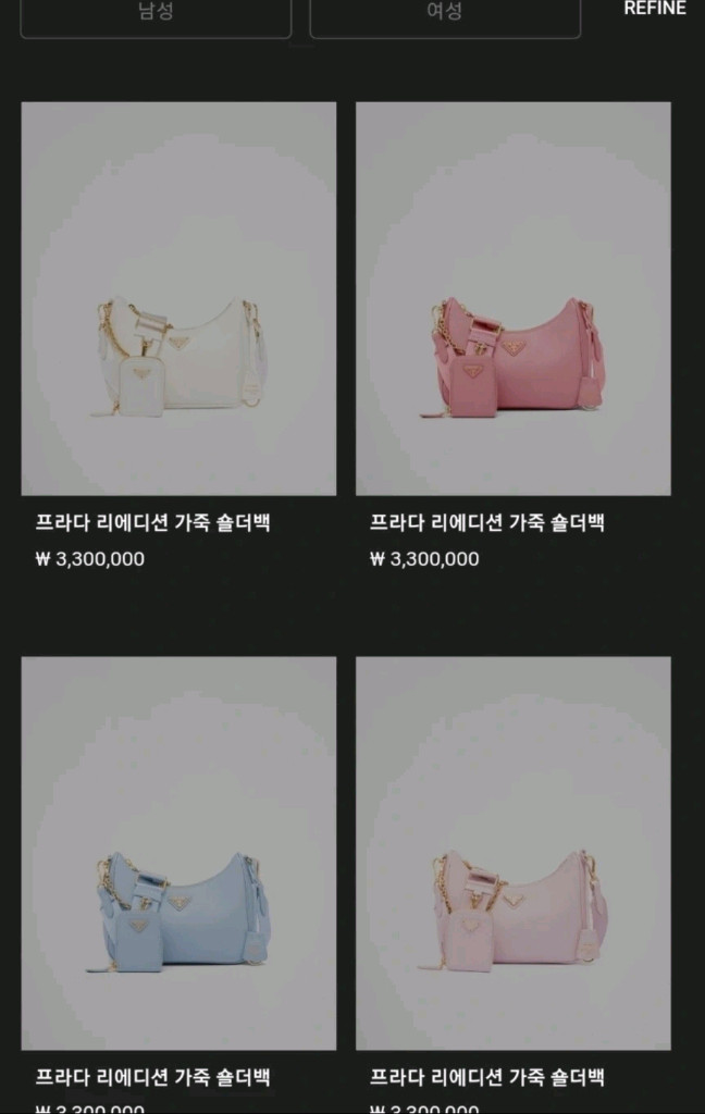 정품. 프라다 리에디션 가죽 숄더백--3