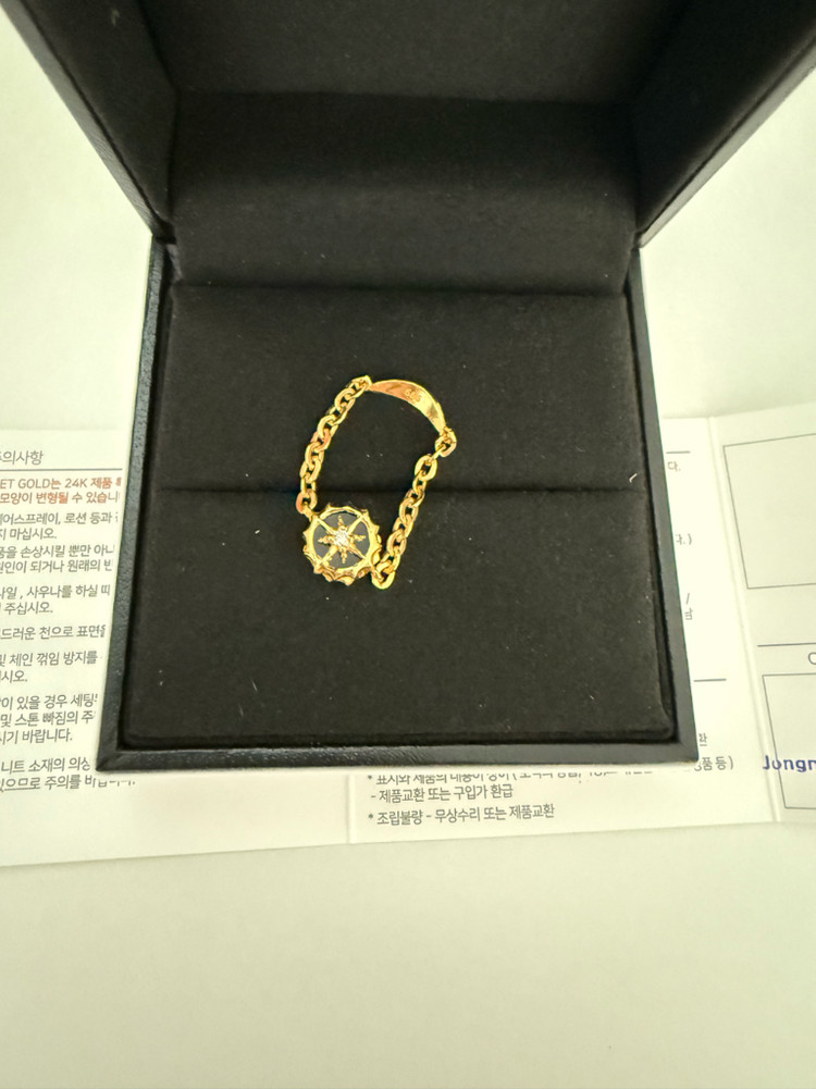 쉐레 24k 순금 타로 체인 반지 최종 금액--1