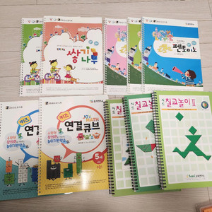 조이매쓰 교재 & 교구