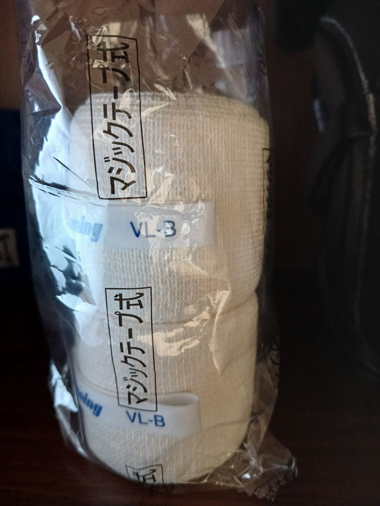 위닝 복싱 핸드랩 2세트 4개 25,000원 긴 줄 (권투 위닝 핸드랩 긴줄)--2