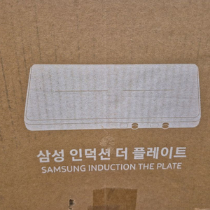 새상품) 삼성 인덕션 더 플레이트 2구 화이트