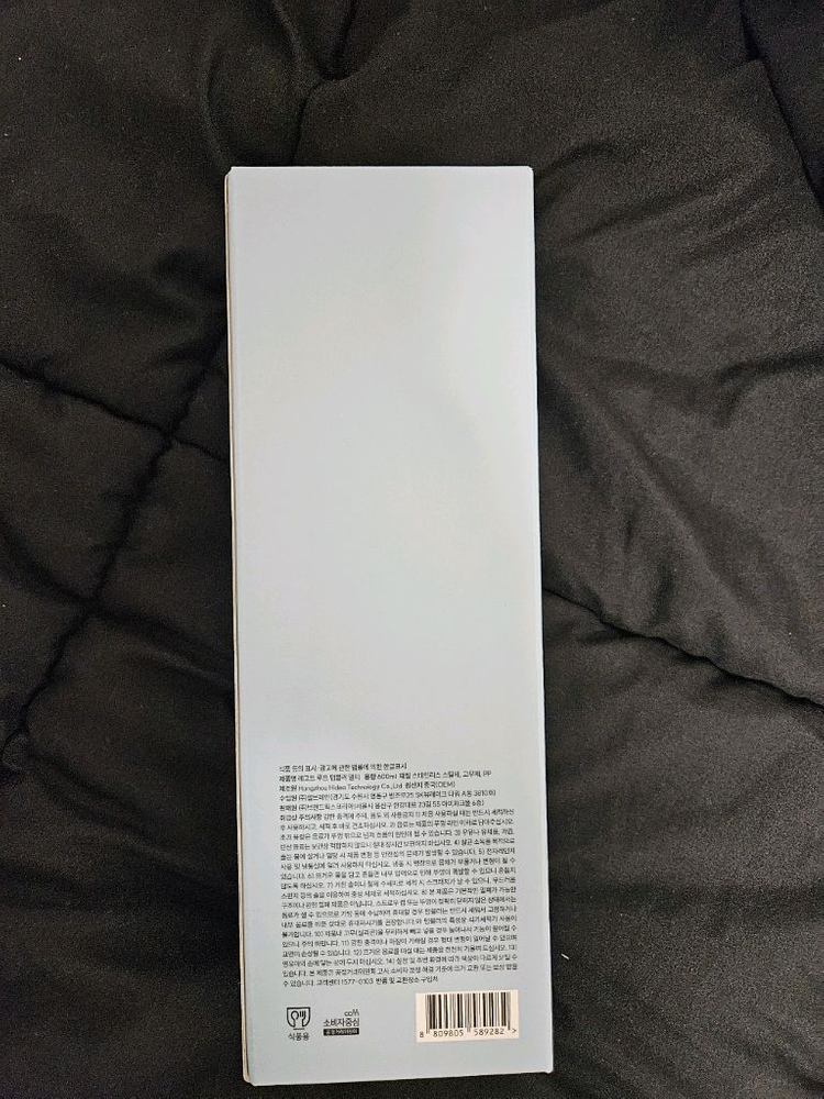 레고트 루프 텀블러 멀티 600ml 라이트 블루 (미개봉 새상품)--2