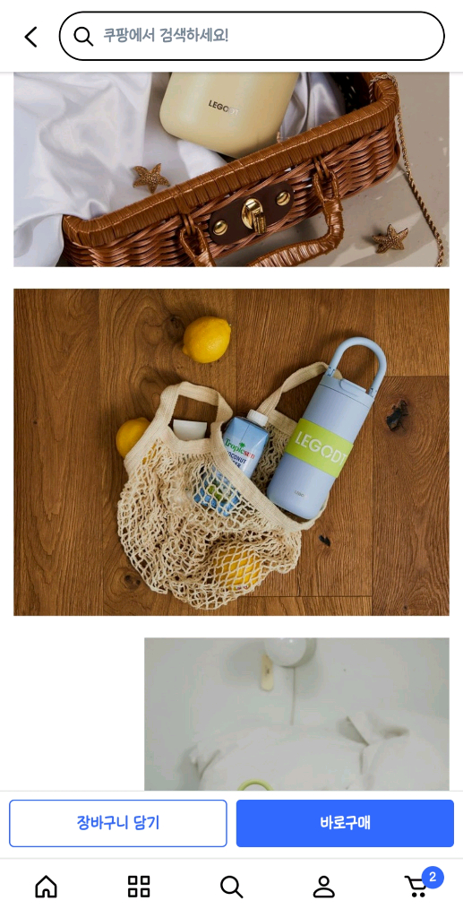 레고트 루프 텀블러 멀티 600ml 라이트 블루 (미개봉 새상품)--5