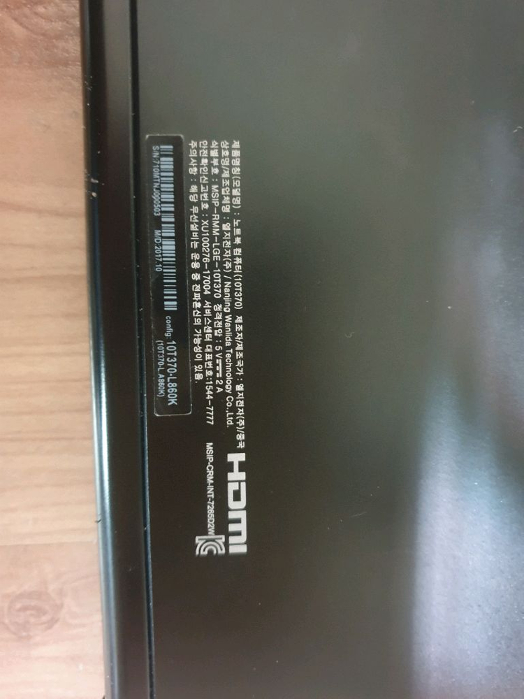 노트북 태블릿 부품용 으로 판매 합니다--3