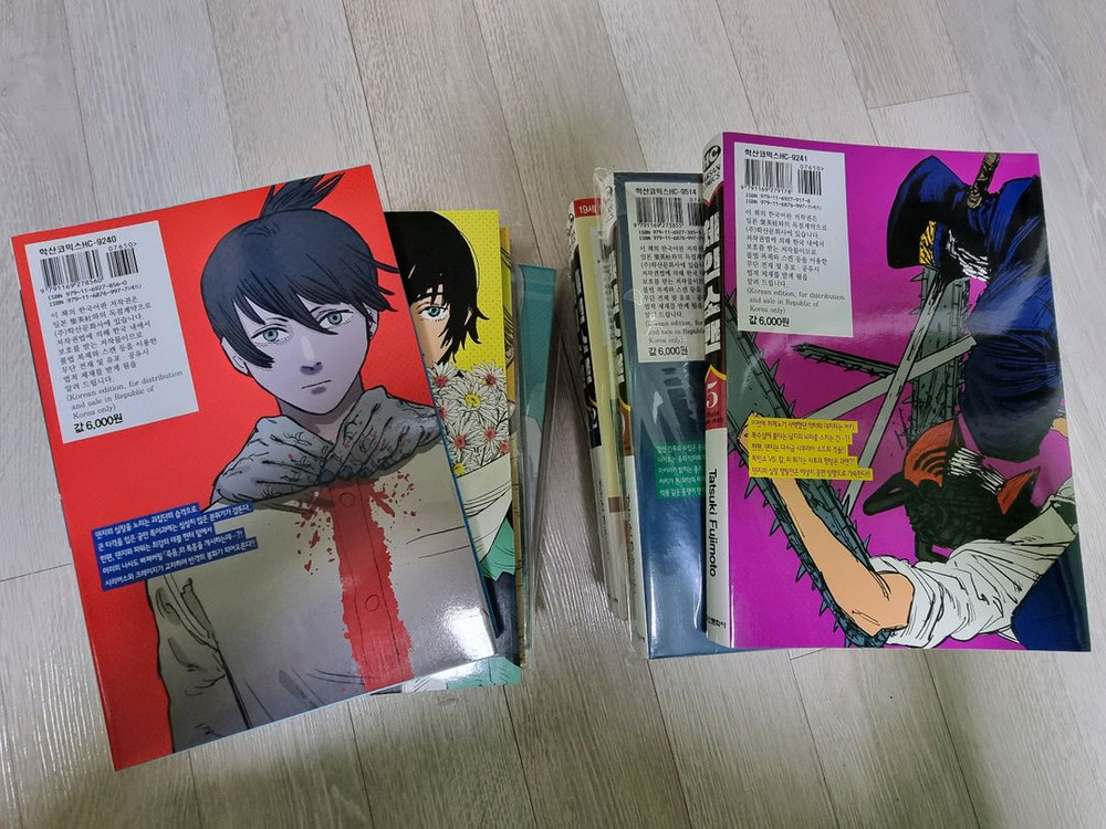 체인소맨 만화책 1~13권--4