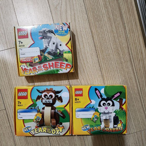 레고 올해의 띠 시리즈 미개봉(양,소, 토끼)