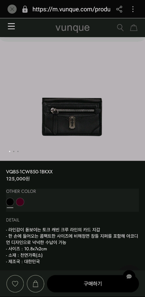 토크 캐빈 크루 카드지갑--1