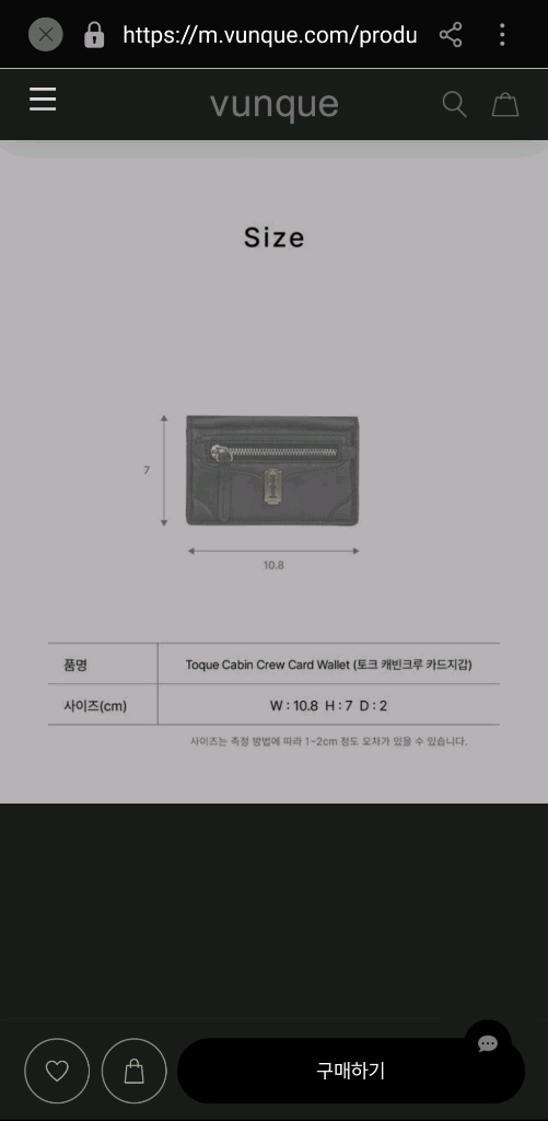 토크 캐빈 크루 카드지갑--2