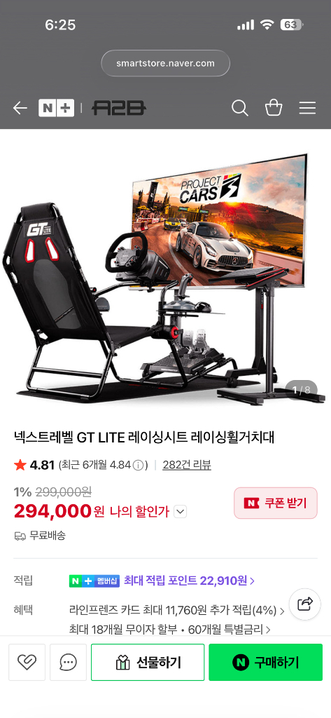 moza r3 + 넥스트레벨 gt lite--2