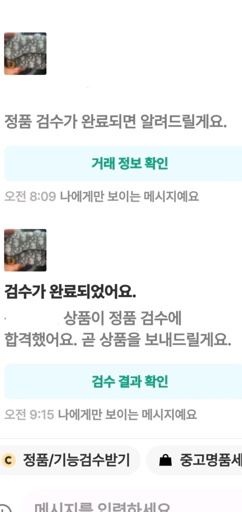 디올 오블리크 카드지갑 반지갑 정품S급(감정서O)구찌프라다루이비통고야드샤넬셀린느보테가생로랑버버리발렌시아가가방--4