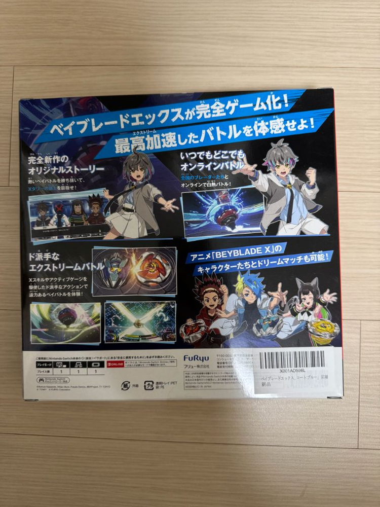 베이블레이드 X XONE 미개봉 팝니다--1